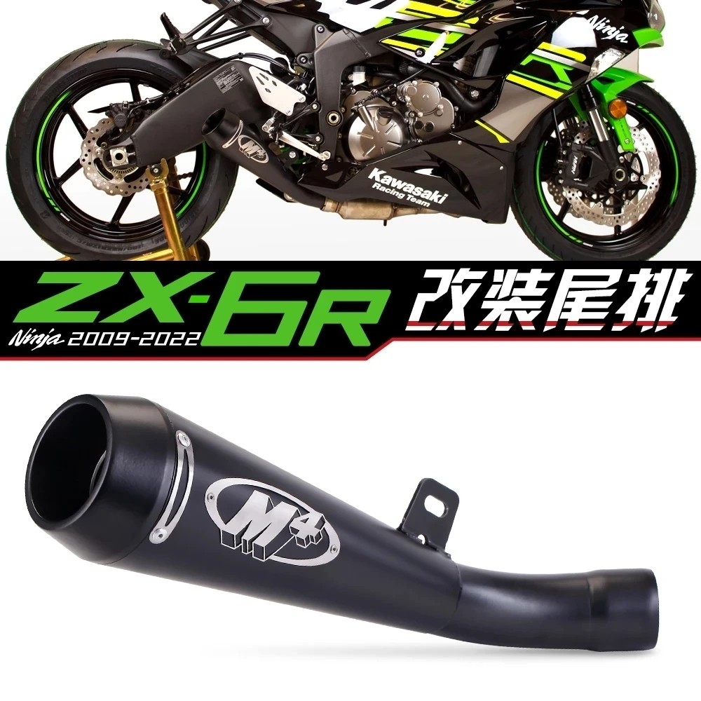  ZX6R ZX-6R 636 , η ƿ M4 , 2009  2025  ǰ  